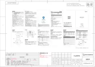 Midea美的 电炖盅MD-DZ08E106DZ08E106120W0.8L